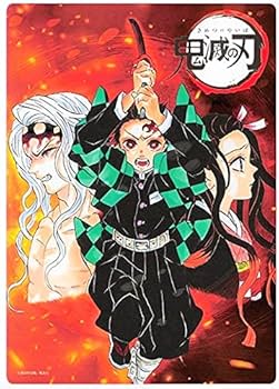 Amazon.co.jp: 鬼滅の刃 下敷き 原作絵柄 炭治郎 禰豆子 無惨